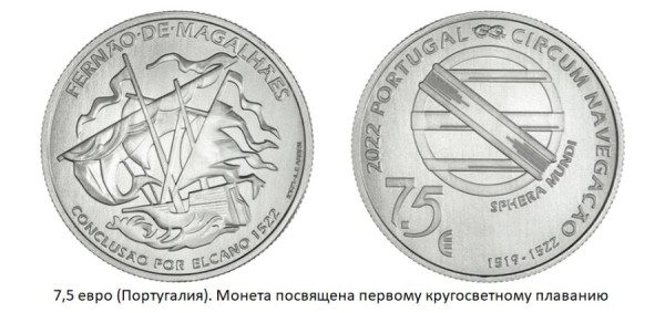 Купюра с 14 нулями и монета в 7,5 евро: рассказываем о деньгах с необычным номиналом Купюра с 14 нулями и монета в 7,5 евро: рассказываем о деньгах с необычным номиналом
