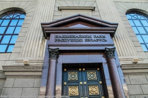 В Нацбанке рассказали, что будет с кредитами и депозитами в следующем году В Нацбанке рассказали, что будет с кредитами и депозитами в следующем году