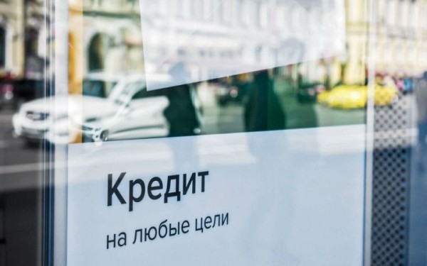 Как дела с кредитами на недвижимость? Смотрим актуальные программы и ставки Как дела с кредитами на недвижимость? Смотрим актуальные программы и ставки