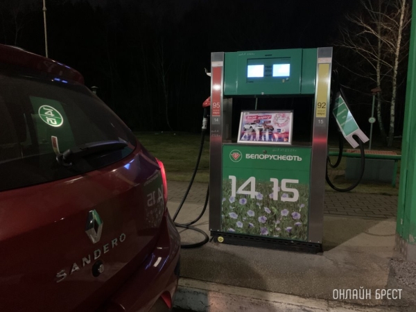 Затраты выросли: в «Белнефтехиме» прокомментировали подорожание топлива Затраты выросли: в «Белнефтехиме» прокомментировали подорожание топлива