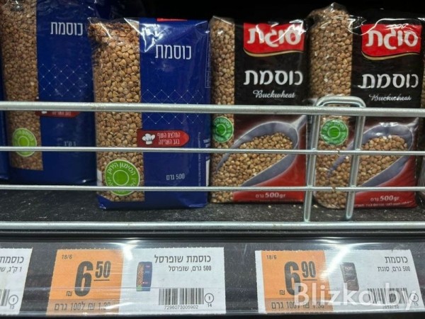 Сравнили цены на продукты в магазинах Беларуси и Израиля. И вот что получилось Сравнили цены на продукты в магазинах Беларуси и Израиля. И вот что получилось