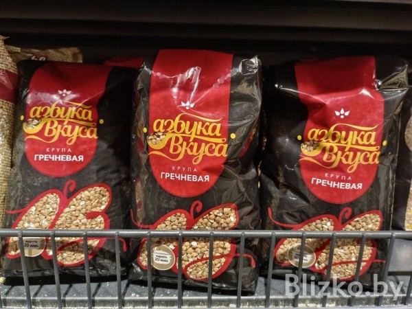 Сравнили цены на продукты в магазинах Беларуси и Израиля. И вот что получилось Сравнили цены на продукты в магазинах Беларуси и Израиля. И вот что получилось