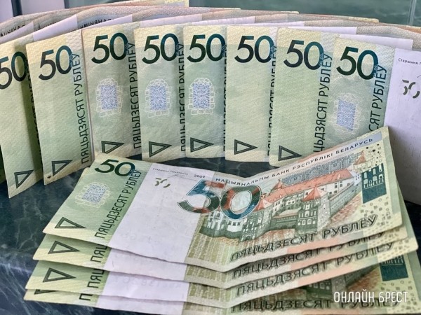 Кредиты в Беларуси подорожали до максимума за полтора года Кредиты в Беларуси подорожали до максимума за полтора года