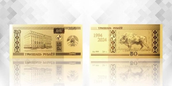 В Беларуси выпустили прямоугольные памятные монеты