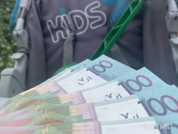 С 1 августа в Беларуси вырастут пособия по уходу за ребенком. На сколько?