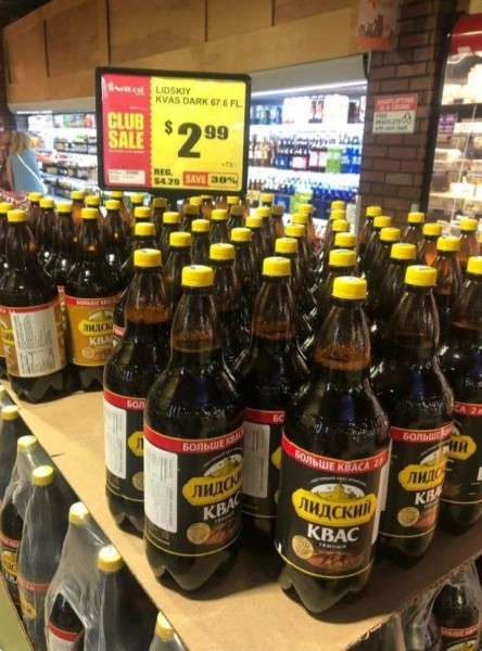 В Нью-Йорке заметили популярный белорусский квас. Сколько он стоит? В Нью-Йорке заметили популярный белорусский квас. Сколько он стоит?