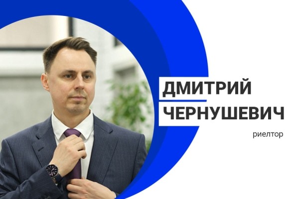 Беларусбанк меняет условия кредитования: чем это обернется для рынка жилья