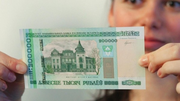 Скоро в Беларуси нельзя будет поменять старые рубли. Когда это случится? Скоро в Беларуси нельзя будет поменять старые рубли. Когда это случится?