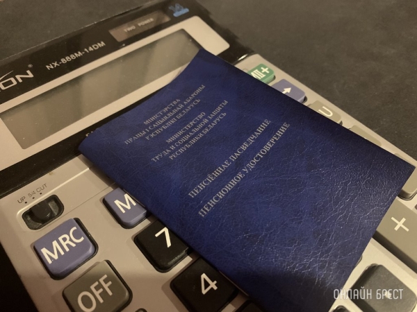 Когда белорусы получат первую увеличенную пенсию в этом году и другие изменения в выплатах Когда белорусы получат первую увеличенную пенсию в этом году и другие изменения в выплатах