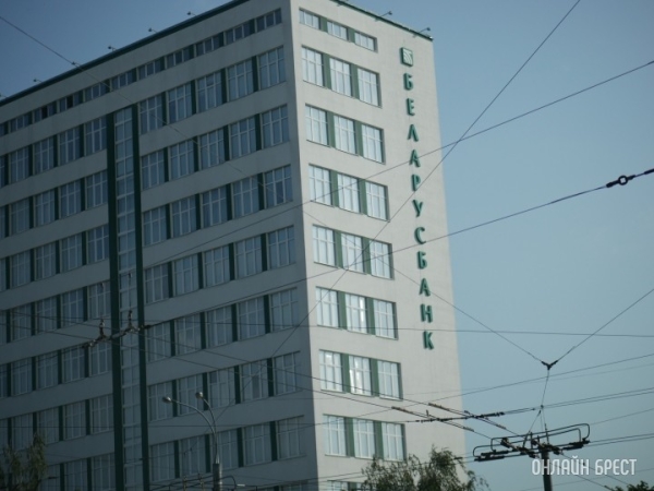 Беларусбанк поднял ставки по популярному кредиту на жилье Беларусбанк поднял ставки по популярному кредиту на жилье